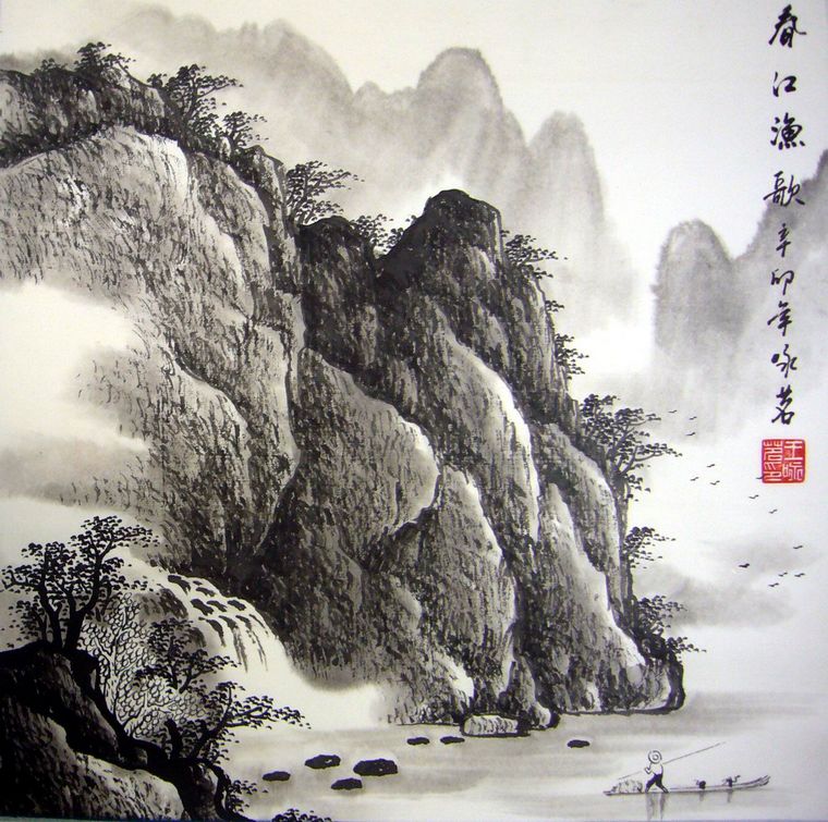 小斗方山水画